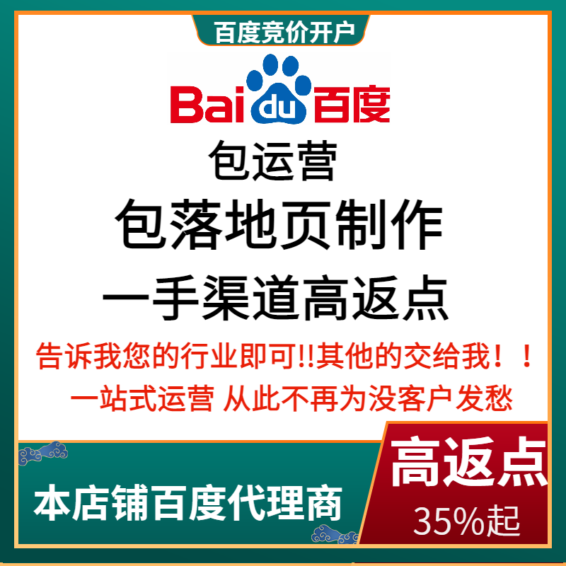 贺兰流量卡腾讯广点通高返点白单户